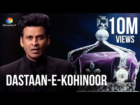 Secrets of the Kohinoor - Official Trailer | Manoj Bajpayee | discovery+