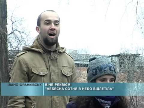 Віче-реквієм організований коледжем ресторанного сервісу і туризму