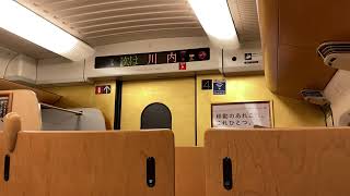 【東芝IGBT】新幹線800系U008編成(2000番台),U009編成(1000番台)走行音 / Shinkansen-800 sound