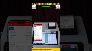 Sensible Stock Video |Touch Billing Machine for Restaurants | Sensible POS System Demo