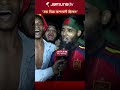 ২০০৬ সাল থেকে স্পেন সাপোর্টার, জয় নিয়ে আশাবাদী ছিলাম: স্পেন সমর্থক #spain #worldcupfinal #jamunatv