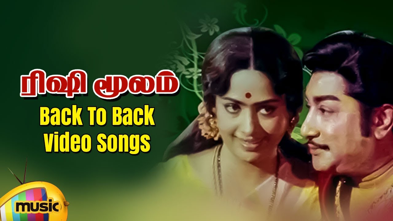 Rishi Moolam Movie Back To Back Video Songs  Sivaji Ganesan  KR Vijaya  Ilaiyaraaja  MMT