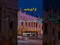 و م ا ك ان ق و ل ه م إ ل ا أ ن ق ال وا مشاري