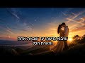 נסרין קדרי - מאושרים - קריוקי