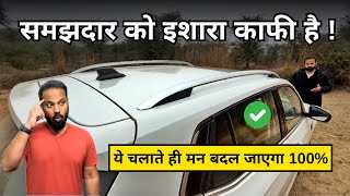 NEW CRETA 2024 लेने वालो पहले इस SUV को चला लेना - वर्ना बाद में पछताओगे 100% ✅ !