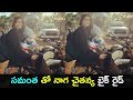 Enjoy cute moments of Samantha Akkineni & Naga Chaitanya