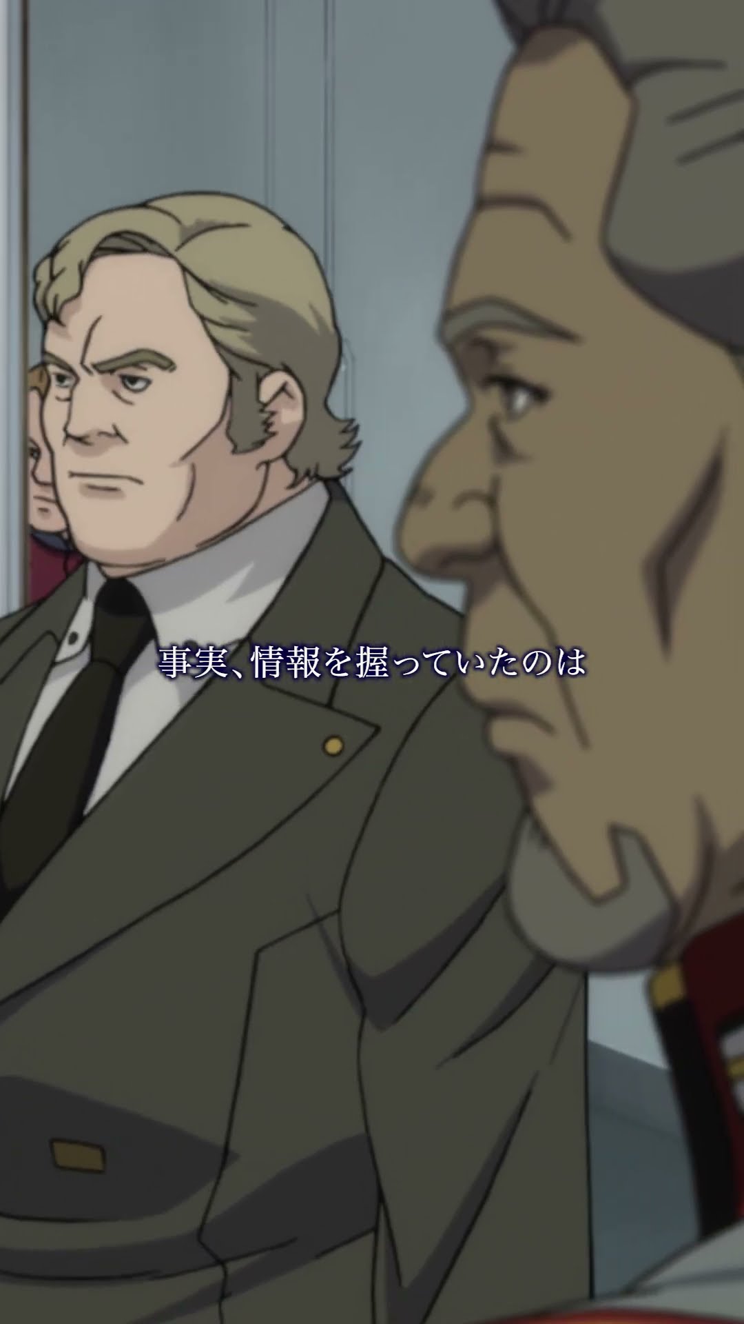 毎日60秒で分かる宇宙世紀#56「ラプラスの箱とは？」 #gundam #anime