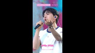 [미리보기] 멜로망스 - 사랑인가 봐 [더 시즌즈-성시경의 고막남친] | KBS 방송