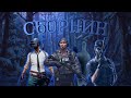 Сборник ( CS:GO / Tom Clancy's Rainbow six siege / Phasmophobia )