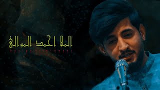 الرادود احمد الموالي// مهرجان ولادة الأمام الحسن عليه السلام