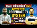 झारखंड क्षेत्रीय कार्यकर्ता 2026 | Respiratory System Theory + PYQs | Science Class Day-4