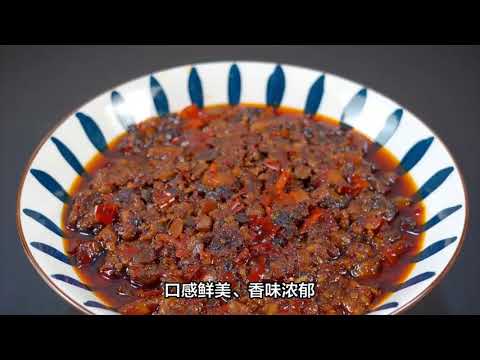 Pixian Doubanjiang: the secret weapon to make your dishes more delicious