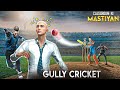 Gully cricket  classroom ki mastiyan  ipl special  free fire story  mrnefgamer