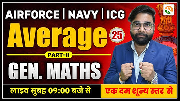 Average # 02 Airforce, Navy, ICG, NDA | Airforce Y Group Maths 2025 | Airforce 2025 | RSSIR