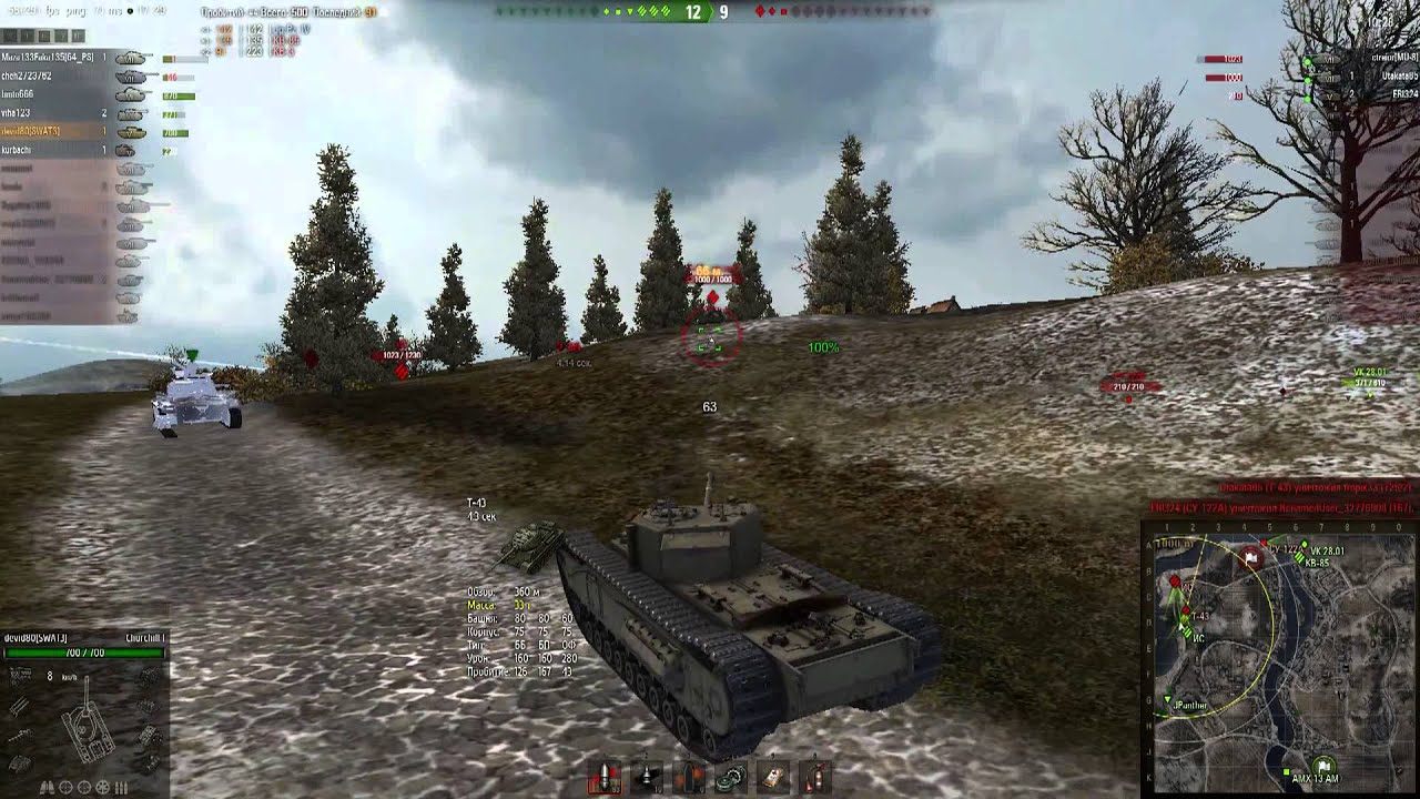 черчель 1 мастер - YouTube