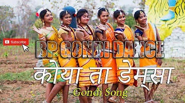 Rela Re la | Koyata demsa | Gondi Song | BP Gondi Dance |