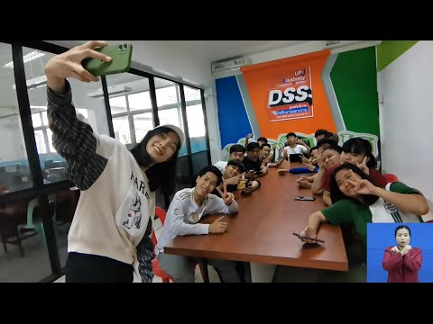 วิทยาลัยสารพัดช่างอุดรธานี DSS