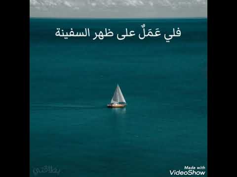 محمود درويش   الجداري ة