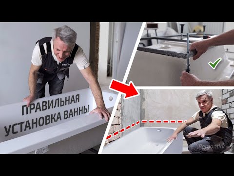 Сборка акриловой ванны своими руками