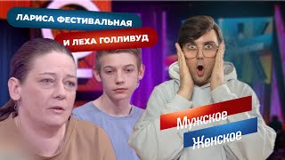 картинка: Я бросил все к ее ногам - водку, пиво и запрещенку. МЖ от24.09.25