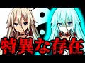 【ゆっくり茶番劇】無能力者と蔑まれているわたしが『最強』に至るまで #6