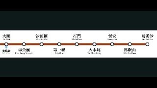 [Before It Goes] MTR MOL (TML) C-Train [P406] full journey from Tai Wai to Wu Kai Sha