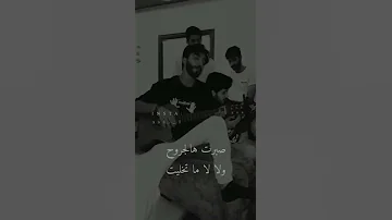 انا تمنيت لو يوم ما حبيت 