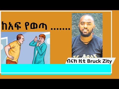 ቪዲዮ: የቤቶች ብድር ከሩሲያ Sberbank: በርካታ ልዩ ፕሮግራሞች