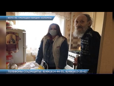 Видео. Новости Коломны от 27 марта 2020 Видео. Новости Коломны от 27 марта 2020