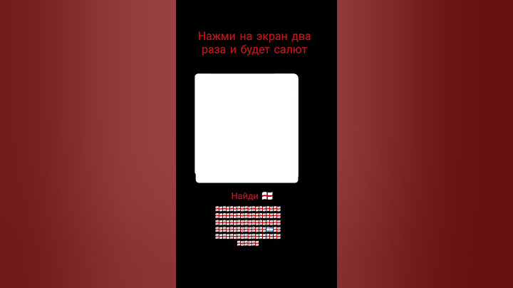 МАКАРЕНА ИЛИ СИГМА БОЙ?