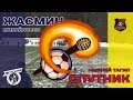 Жасмин (Михайловск) - Спутник (Нижний Тагил) (лучшие моменты)