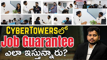 CyberTowersలోJob Guarantee ఎలా ఇస్తున్నారు? | Data Science Course in Madhapur | Software Jobs | CYC