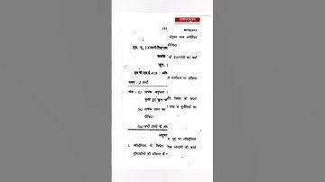 MPSE-013(Hindi Medium) June 2020 Australia