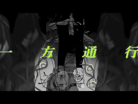 【稲葉曇・ユギカ】ラグトレイン × ユエイル【マッシュアップ】