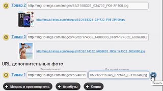 ParseMX - модуль OpenCart для синхронизации с сайтами(, 2015-09-01T12:24:56.000Z)