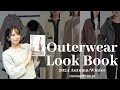 新作】秋冬に着たい！アウターのご紹介【LOOKBOOK】 - YouTube
