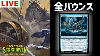MTG Arena] It's Izzet Elementals after all - YouTube
