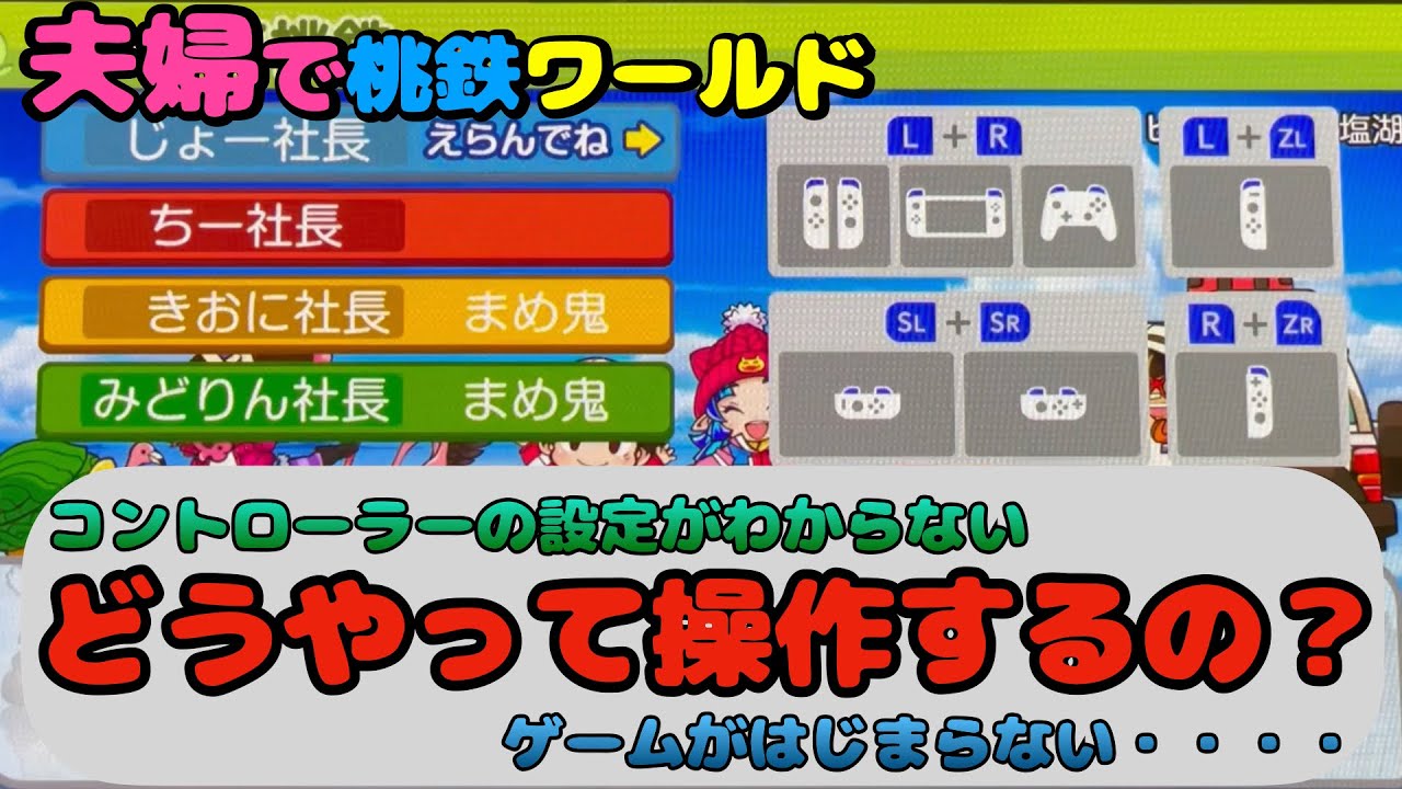 ち*ん様 Switch 本体 + 築く Joy-Con＋プロコン＋モンハン&桃鉄
