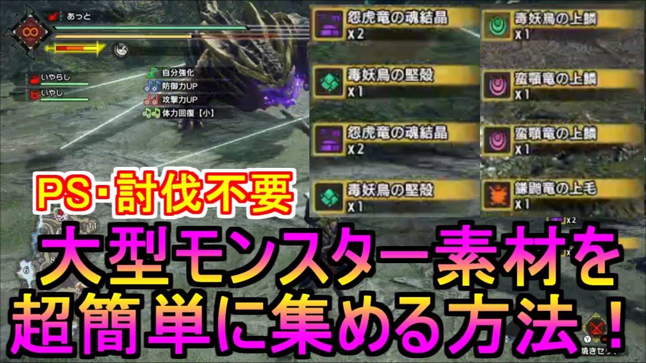 物理と属性の斬れ味補正検証 白から赤まで モンハンライズmhrise Youtube