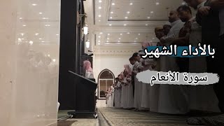 { وإذ قال إبراهيم لأبيه آزر } تلاوة فريدة بالأداء الشهير للشيخ عبدالله الموسى ~ الأنعام