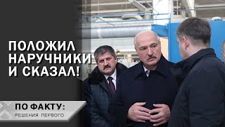 Фото Лукашенко: Мне надоело ходить и кого-то уговаривать! // Про наручники, мешки с сахаром и Джонсона
