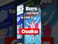 🎌5 Bars You NEED To See in OSAKA