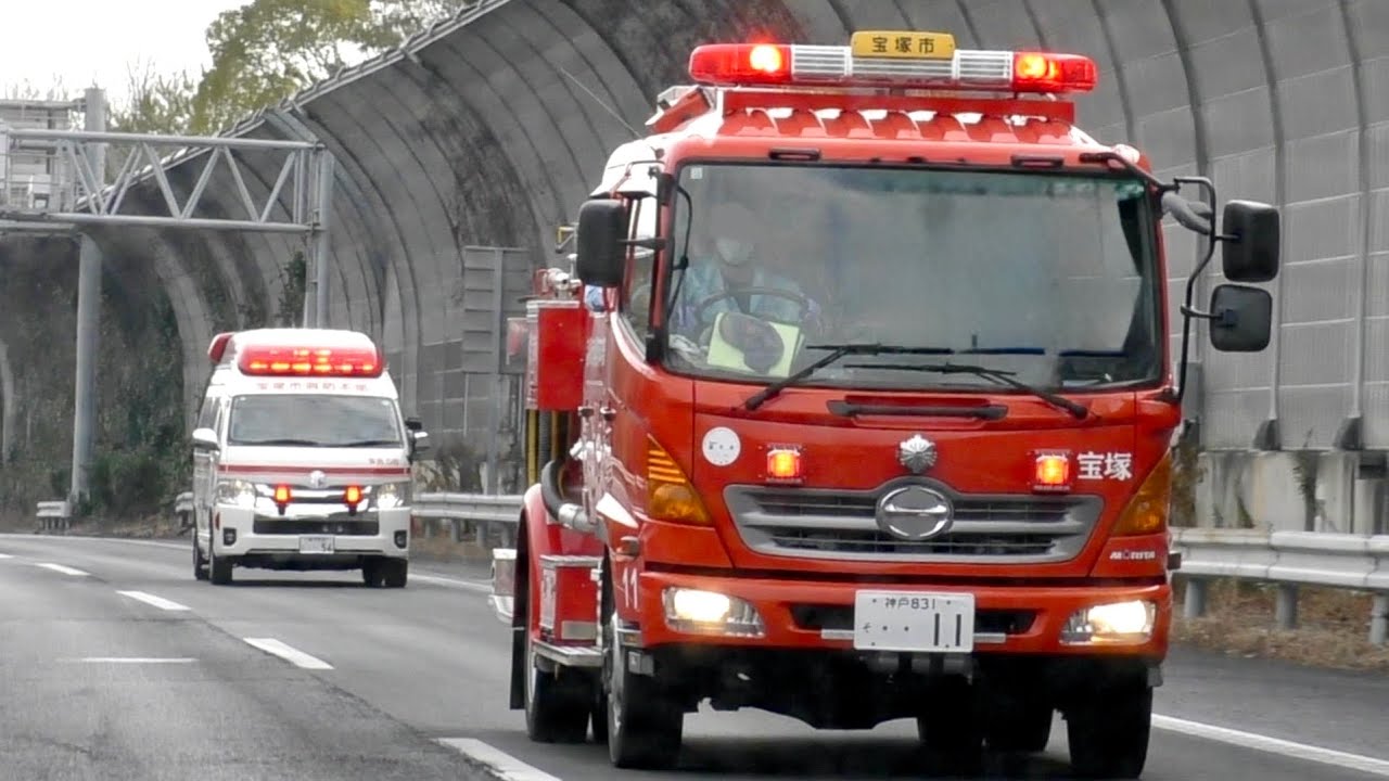 Emergency drive!! Japanese ambulances and fire engines head to the