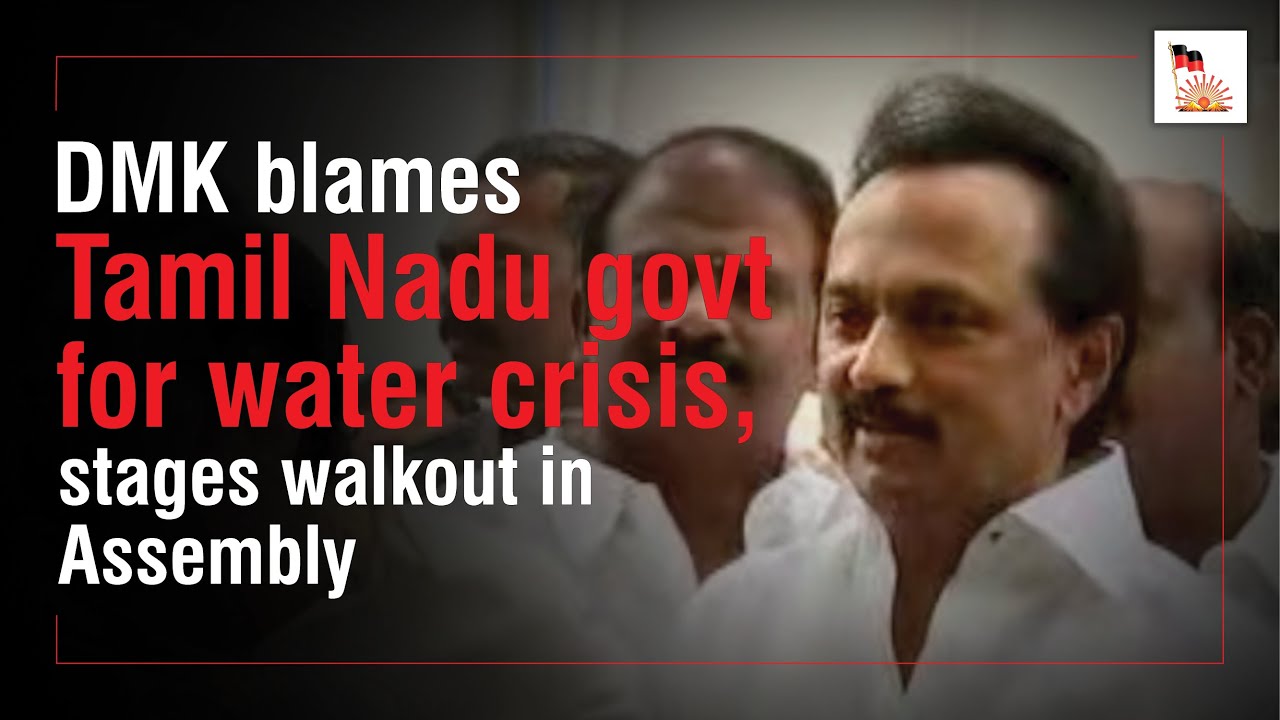 DMK blames Tamil Nadu govt for water crisis, stages walkout in Assembly