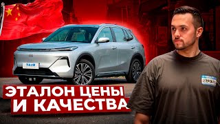 видео: Они не перестают удивлять! Geely Galaxy Starship 7 картинка: Они не перестают удивлять! Geely Galaxy Starship 7