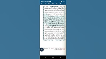 سورة الأنفال اية(٧٢)