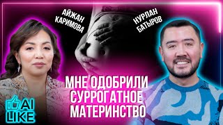 Батыров про личную трансформацию, блогеров Астаны и женитьбу.