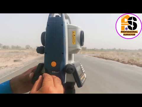 Total station Parts | name of total station parts  In Urdu/Hindi | Chapter