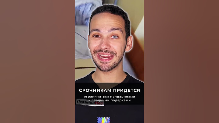 Можно ли бухнуть на Новый год в армии? #shorts