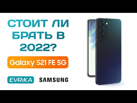 Бейне: Fe префиксі нені білдіреді?